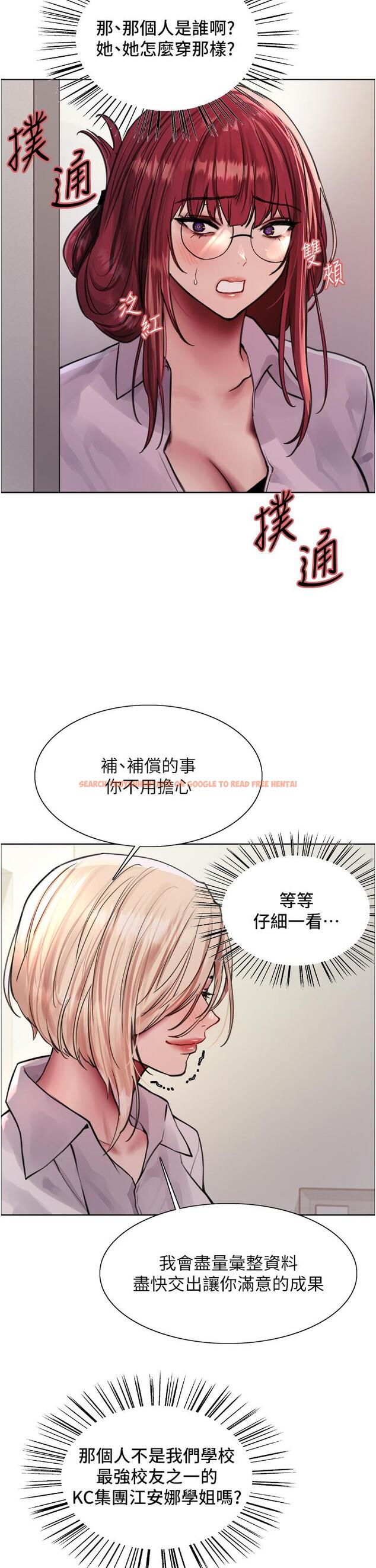 查看漫画色輪眼 - 第71話-我硬了，把小穴掰開 - tymanga.com中的1290257图片