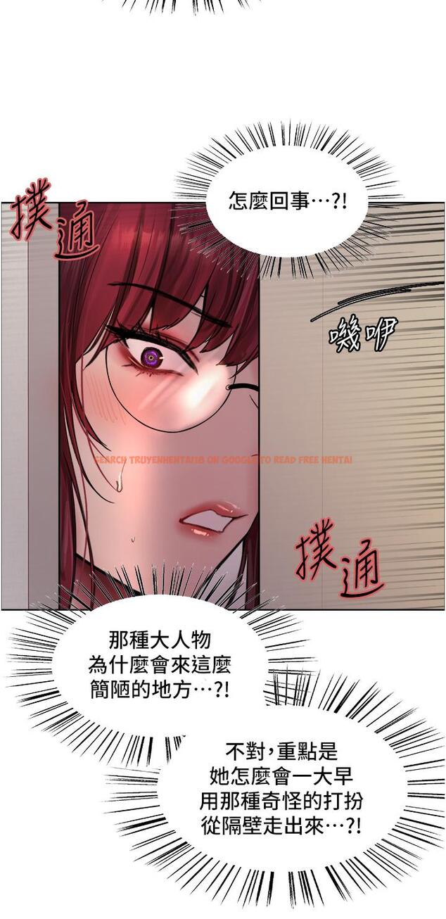 查看漫画色輪眼 - 第71話-我硬了，把小穴掰開 - tymanga.com中的1290258图片