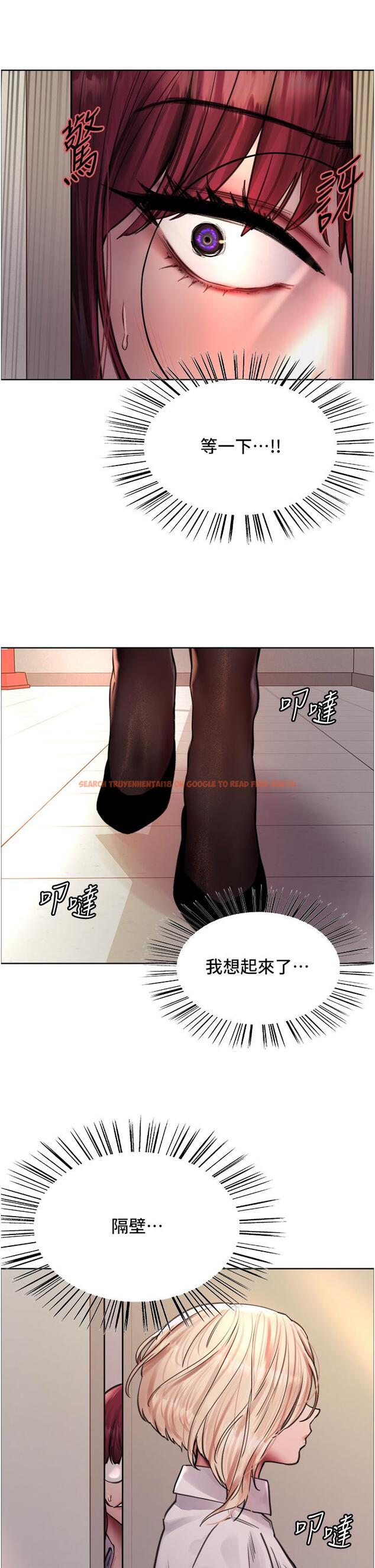 查看漫画色輪眼 - 第71話-我硬了，把小穴掰開 - tymanga.com中的1290259图片