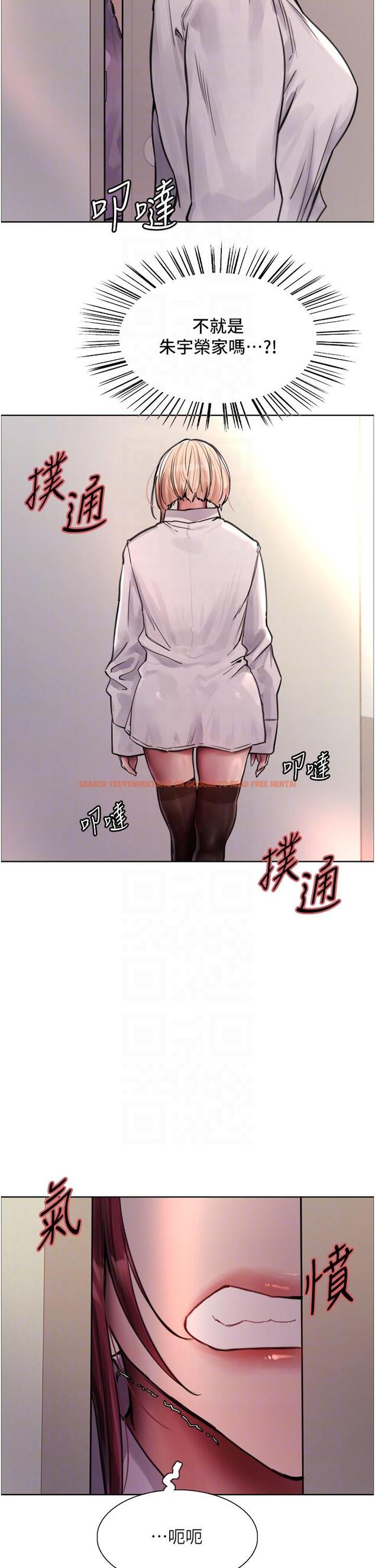 查看漫画色輪眼 - 第71話-我硬了，把小穴掰開 - tymanga.com中的1290260图片