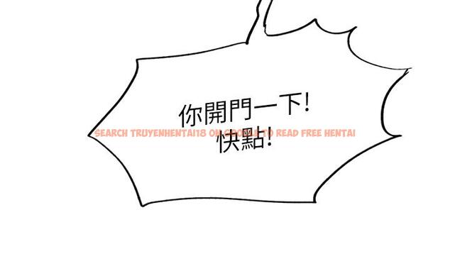 查看漫画色輪眼 - 第71話-我硬了，把小穴掰開 - tymanga.com中的1290262图片