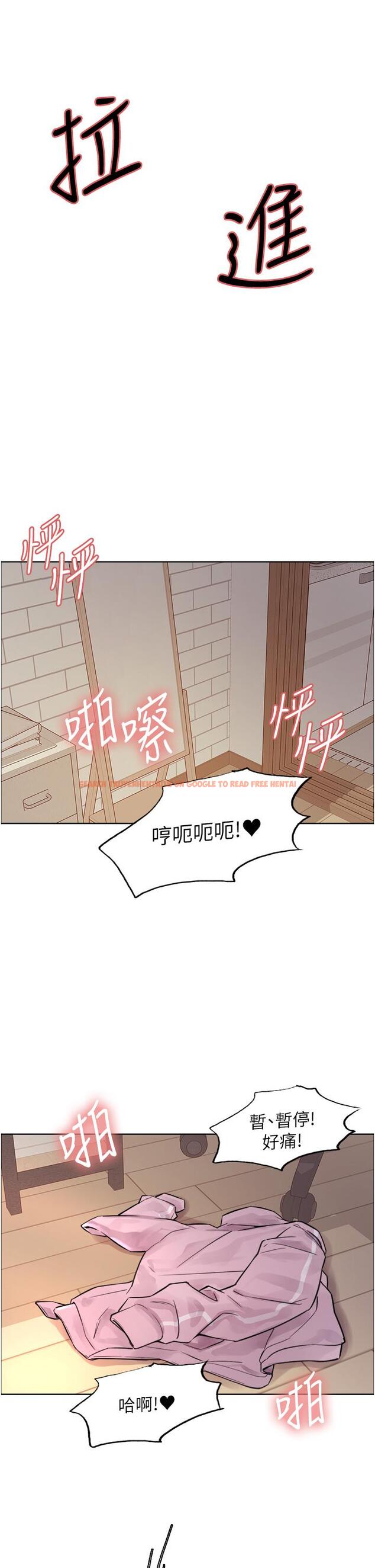 查看漫画色輪眼 - 第71話-我硬了，把小穴掰開 - tymanga.com中的1290263图片