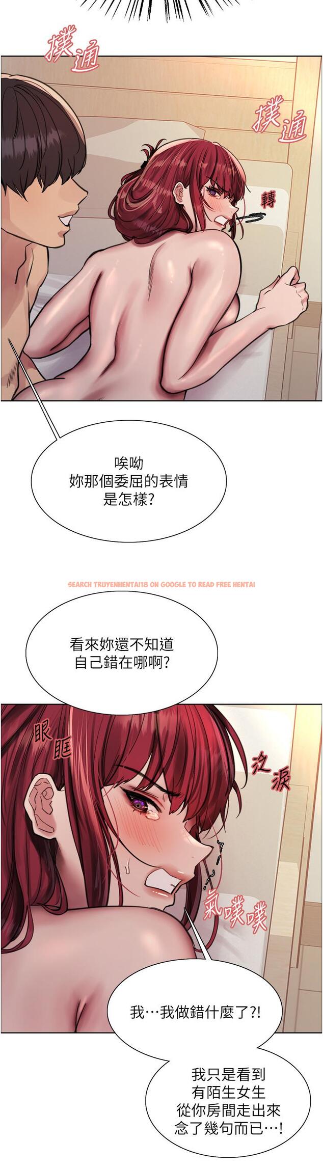查看漫画色輪眼 - 第71話-我硬了，把小穴掰開 - tymanga.com中的1290265图片