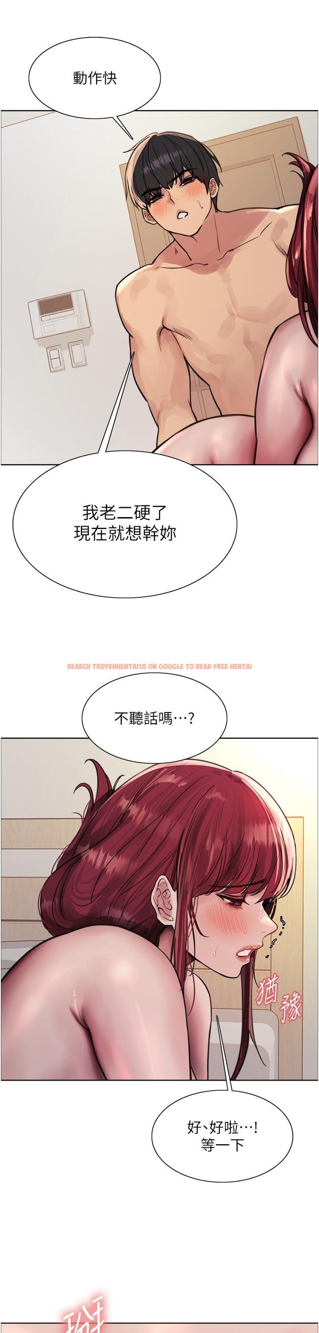 查看漫画色輪眼 - 第71話-我硬了，把小穴掰開 - tymanga.com中的1290269图片