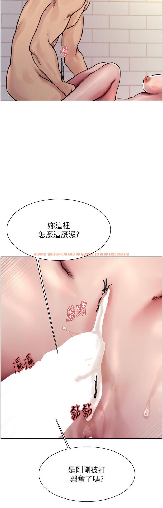 查看漫画色輪眼 - 第71話-我硬了，把小穴掰開 - tymanga.com中的1290271图片