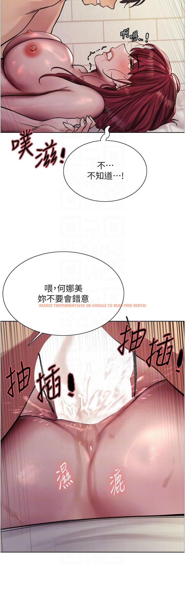 查看漫画色輪眼 - 第71話-我硬了，把小穴掰開 - tymanga.com中的1290274图片