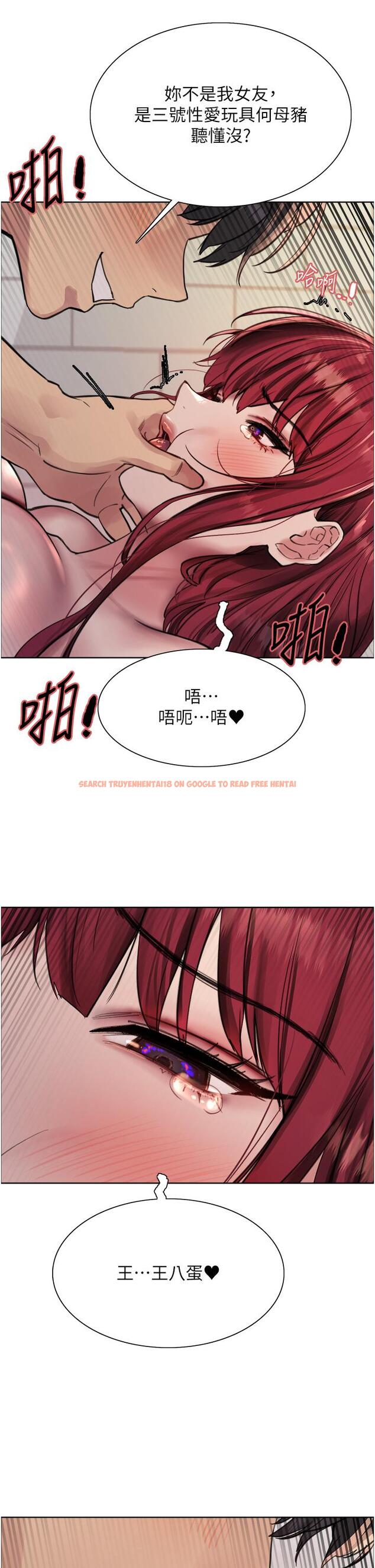 查看漫画色輪眼 - 第71話-我硬了，把小穴掰開 - tymanga.com中的1290275图片