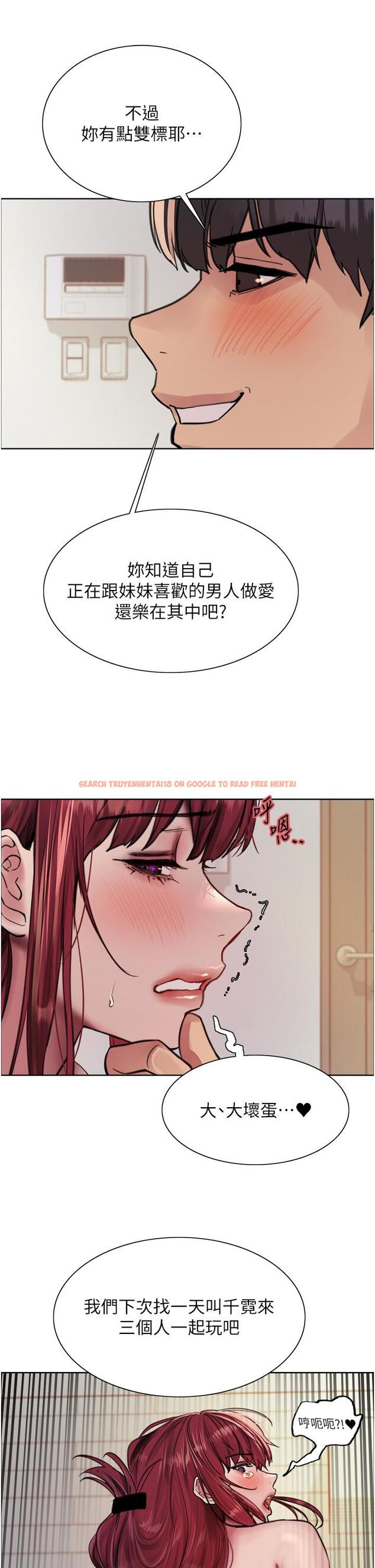 查看漫画色輪眼 - 第71話-我硬了，把小穴掰開 - tymanga.com中的1290281图片