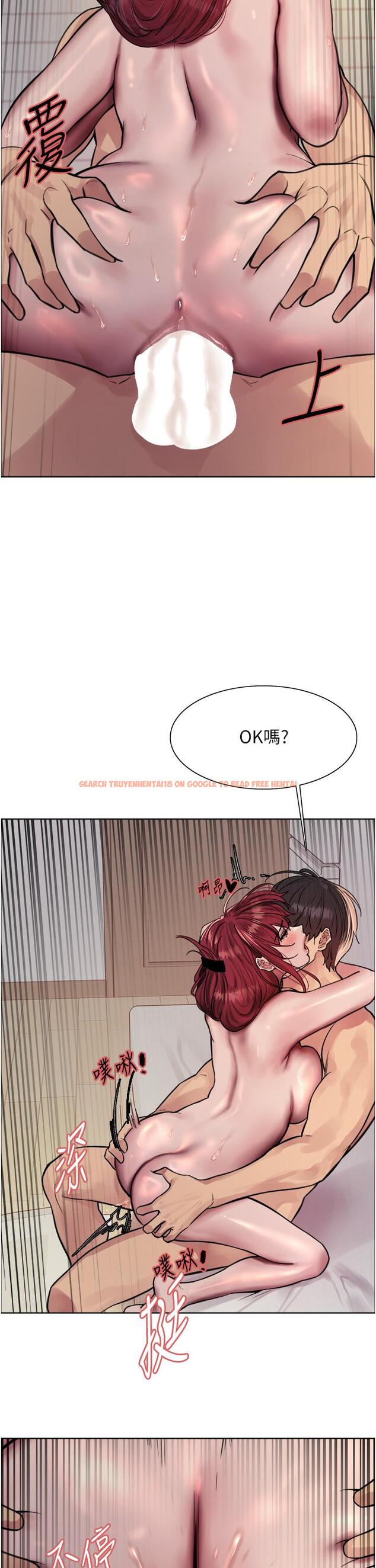 查看漫画色輪眼 - 第71話-我硬了，把小穴掰開 - tymanga.com中的1290282图片