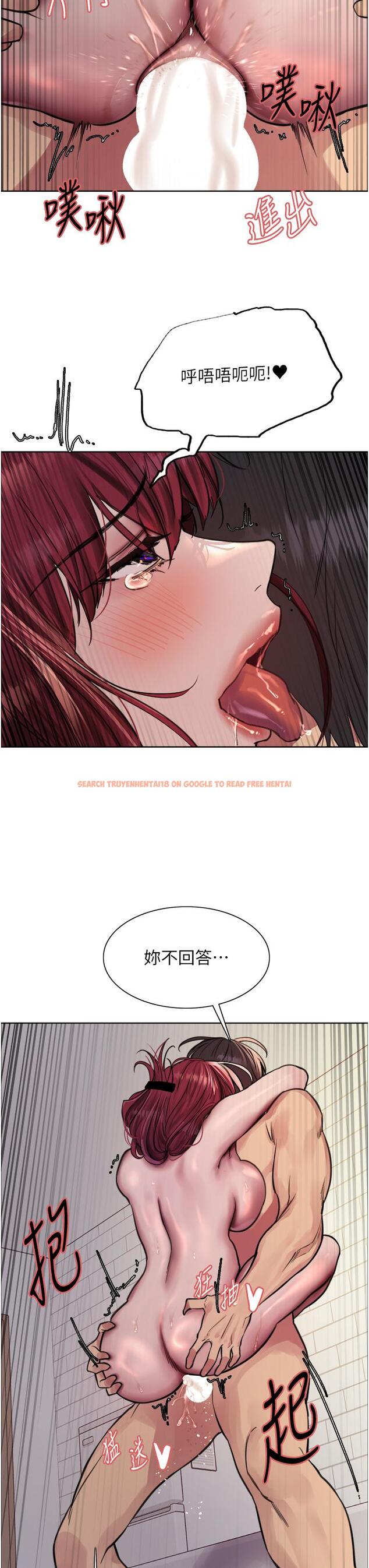 查看漫画色輪眼 - 第71話-我硬了，把小穴掰開 - tymanga.com中的1290283图片