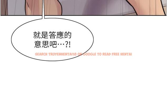 查看漫画色輪眼 - 第71話-我硬了，把小穴掰開 - tymanga.com中的1290284图片