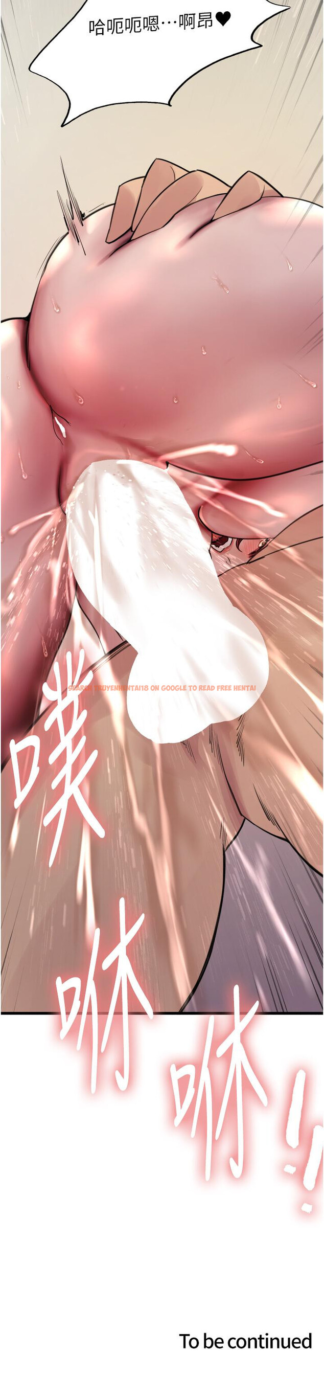 查看漫画色輪眼 - 第71話-我硬了，把小穴掰開 - tymanga.com中的1290287图片