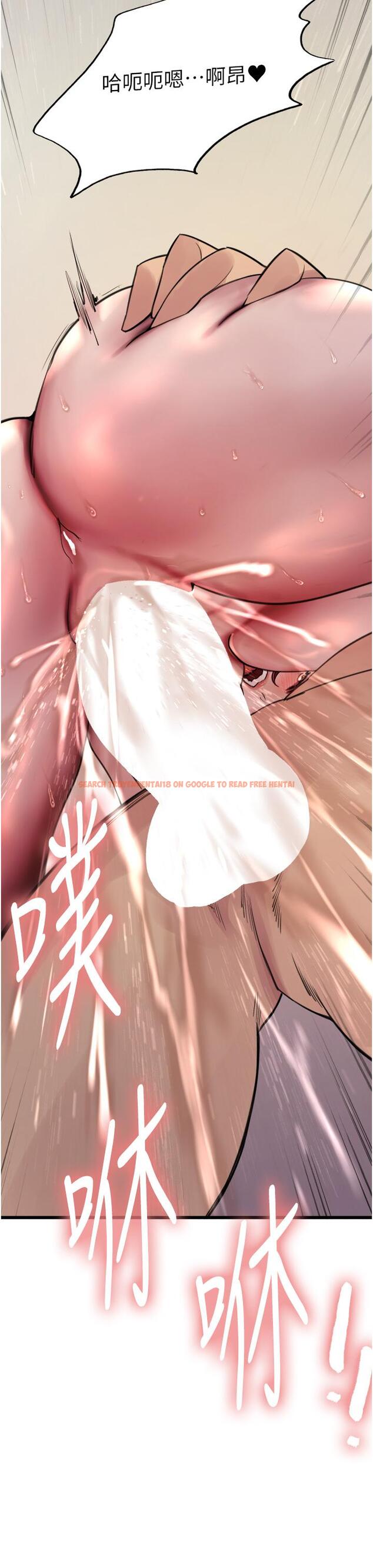 查看漫画色輪眼 - 第72話-滾燙聖水的洗禮 - tymanga.com中的1297851图片