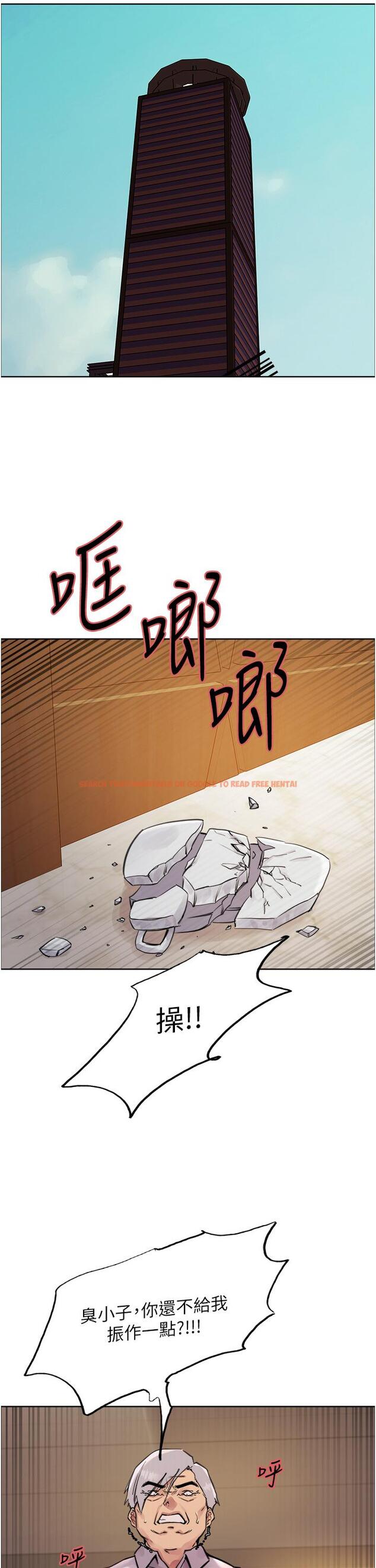 查看漫画色輪眼 - 第72話-滾燙聖水的洗禮 - tymanga.com中的1297853图片