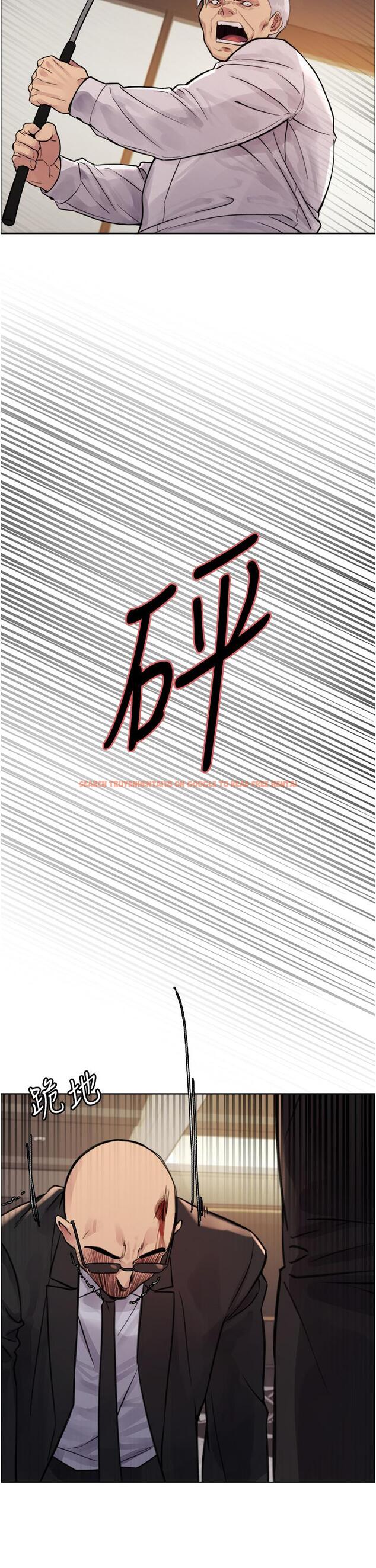 查看漫画色輪眼 - 第72話-滾燙聖水的洗禮 - tymanga.com中的1297856图片