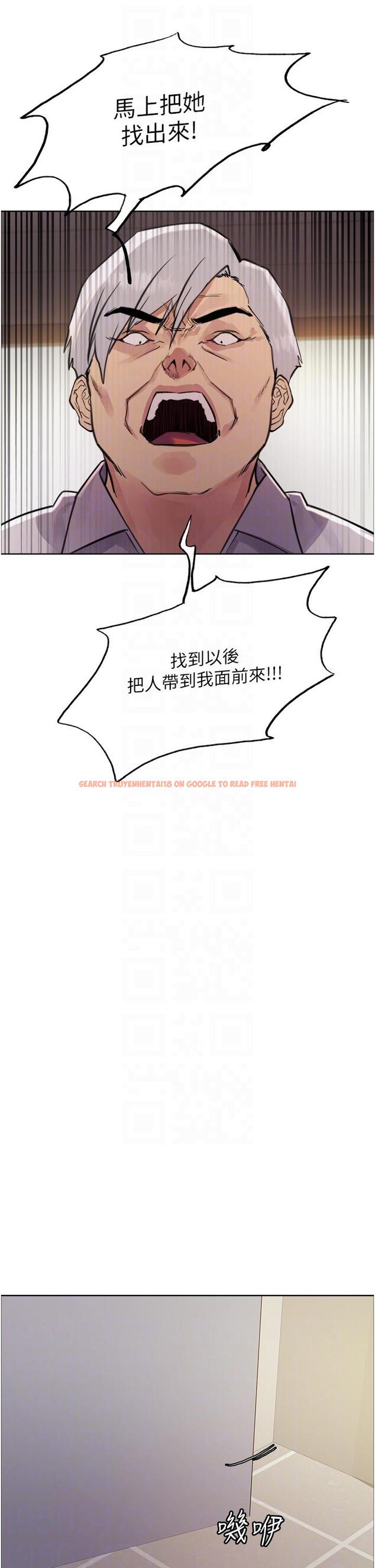 查看漫画色輪眼 - 第72話-滾燙聖水的洗禮 - tymanga.com中的1297858图片