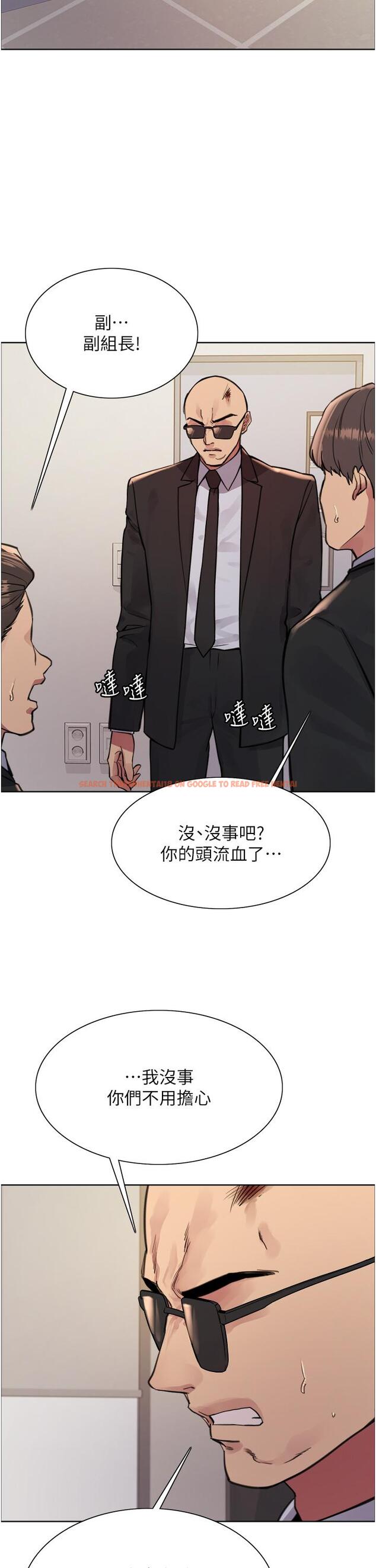 查看漫画色輪眼 - 第72話-滾燙聖水的洗禮 - tymanga.com中的1297859图片
