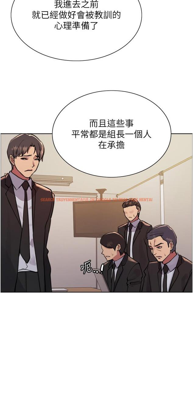查看漫画色輪眼 - 第72話-滾燙聖水的洗禮 - tymanga.com中的1297860图片