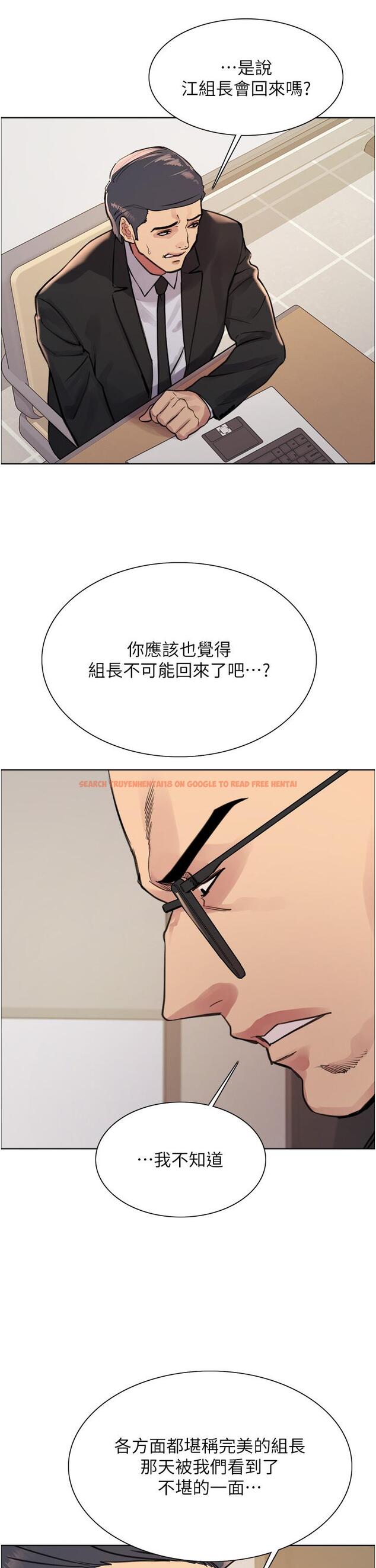 查看漫画色輪眼 - 第72話-滾燙聖水的洗禮 - tymanga.com中的1297861图片