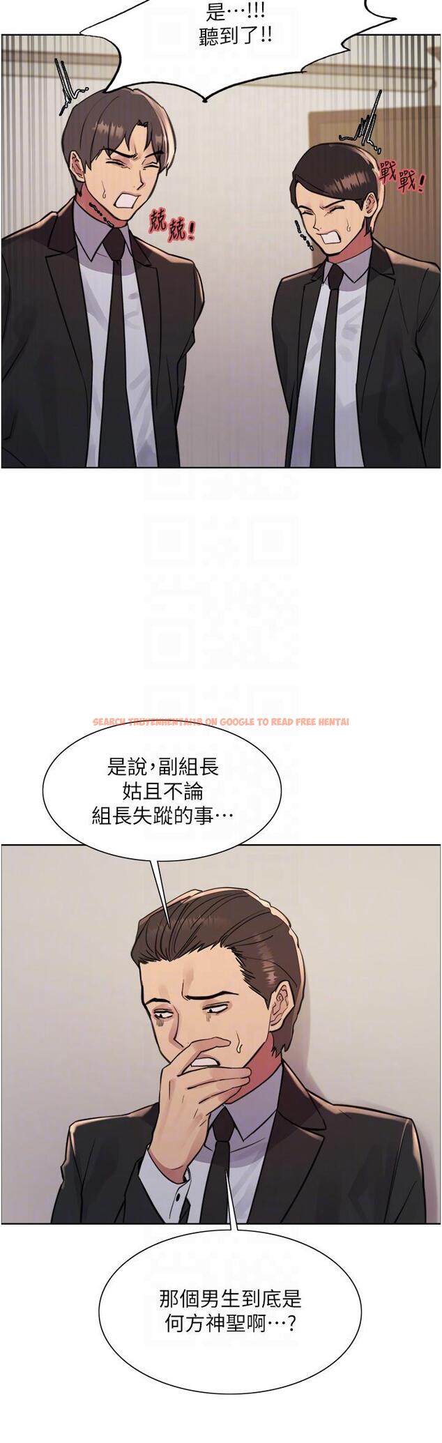 查看漫画色輪眼 - 第72話-滾燙聖水的洗禮 - tymanga.com中的1297866图片
