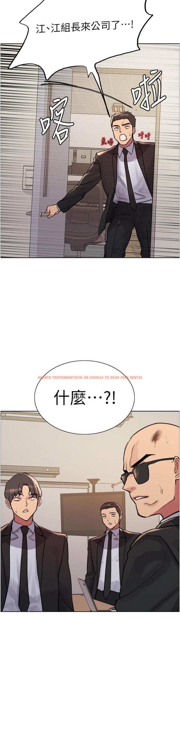 查看漫画色輪眼 - 第72話-滾燙聖水的洗禮 - tymanga.com中的1297868图片