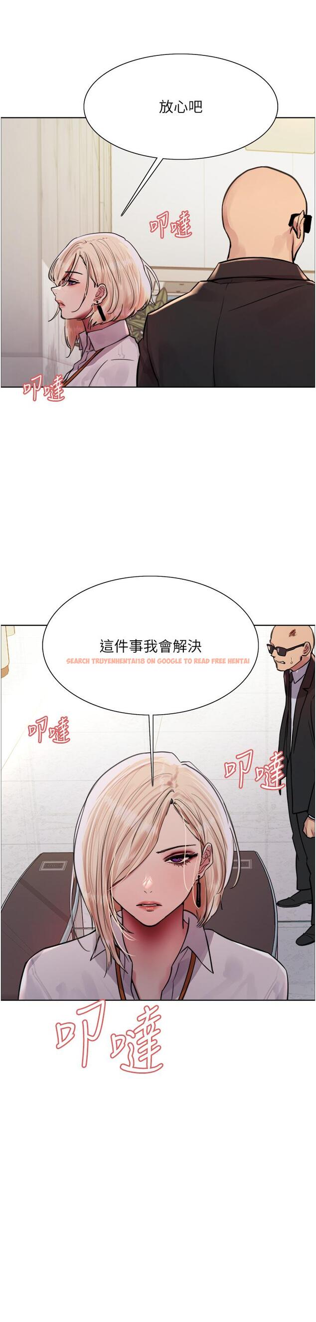 查看漫画色輪眼 - 第72話-滾燙聖水的洗禮 - tymanga.com中的1297873图片