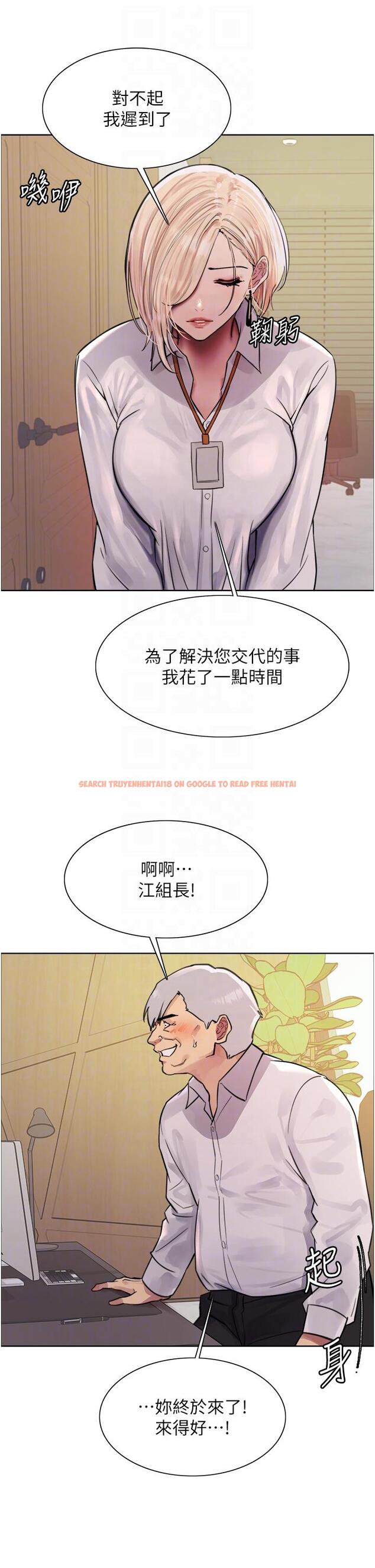 查看漫画色輪眼 - 第72話-滾燙聖水的洗禮 - tymanga.com中的1297876图片