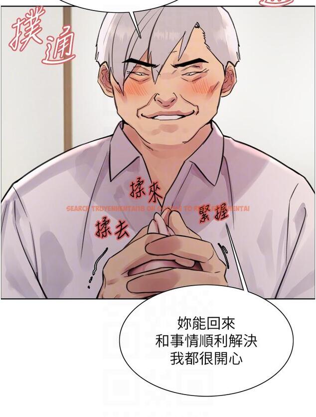 查看漫画色輪眼 - 第72話-滾燙聖水的洗禮 - tymanga.com中的1297878图片