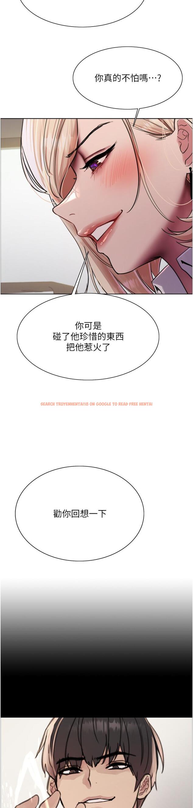 查看漫画色輪眼 - 第72話-滾燙聖水的洗禮 - tymanga.com中的1297895图片