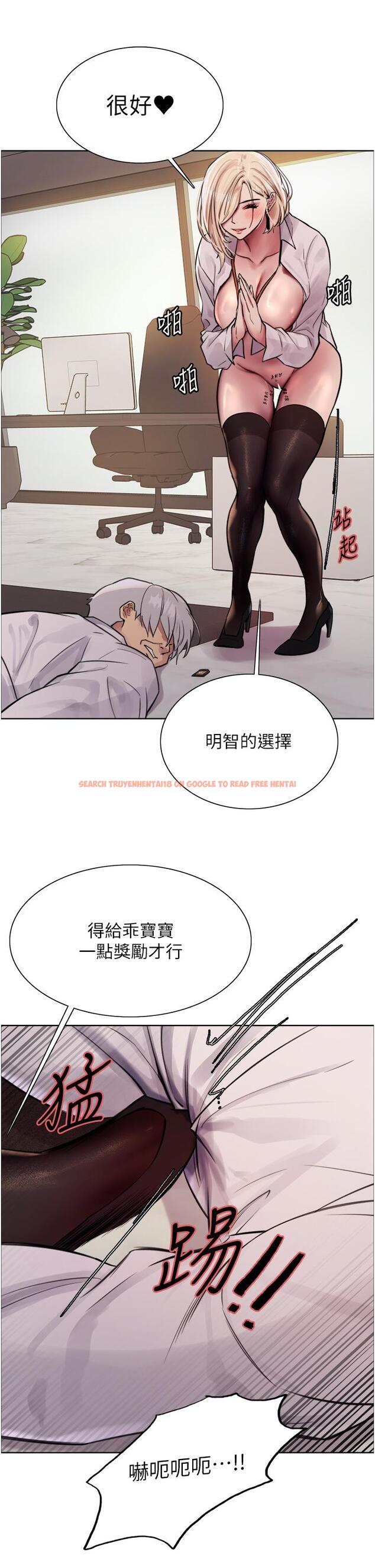 查看漫画色輪眼 - 第72話-滾燙聖水的洗禮 - tymanga.com中的1297900图片