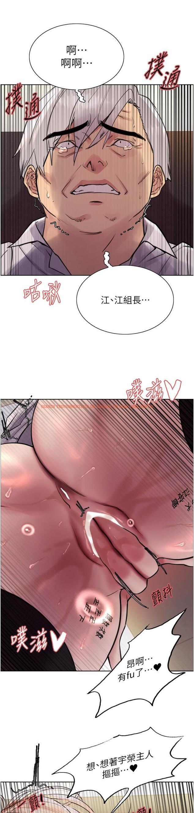 查看漫画色輪眼 - 第72話-滾燙聖水的洗禮 - tymanga.com中的1297903图片