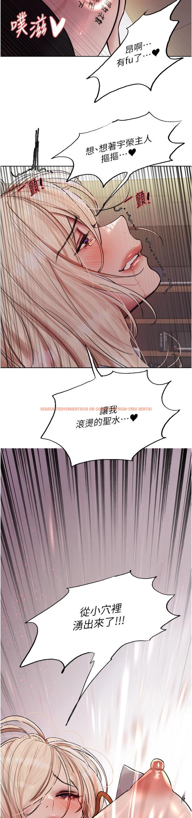 查看漫画色輪眼 - 第73話-小穴裡滿是主人的恩惠♥ - tymanga.com中的1304427图片