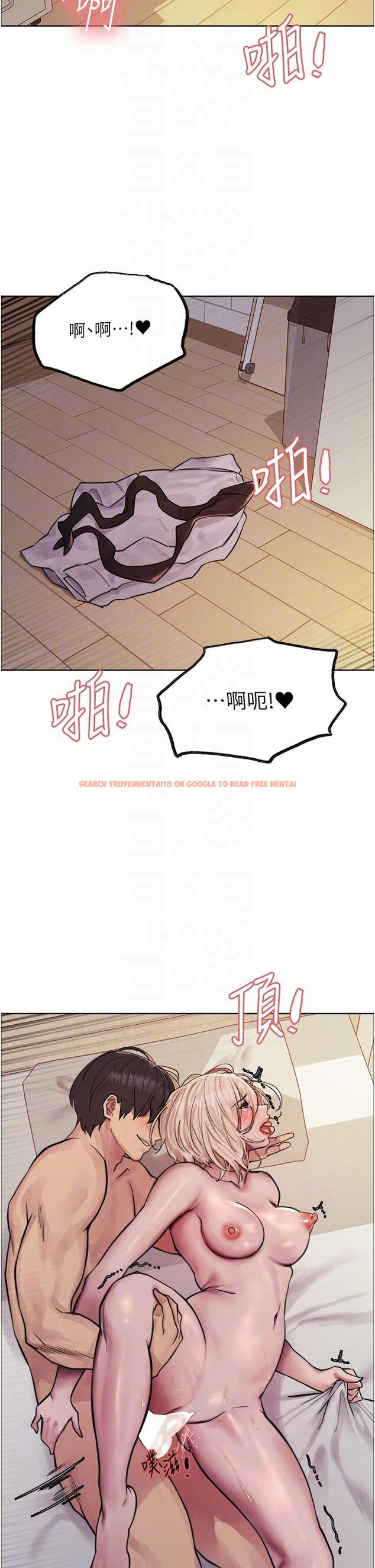 查看漫画色輪眼 - 第73話-小穴裡滿是主人的恩惠♥ - tymanga.com中的1304430图片