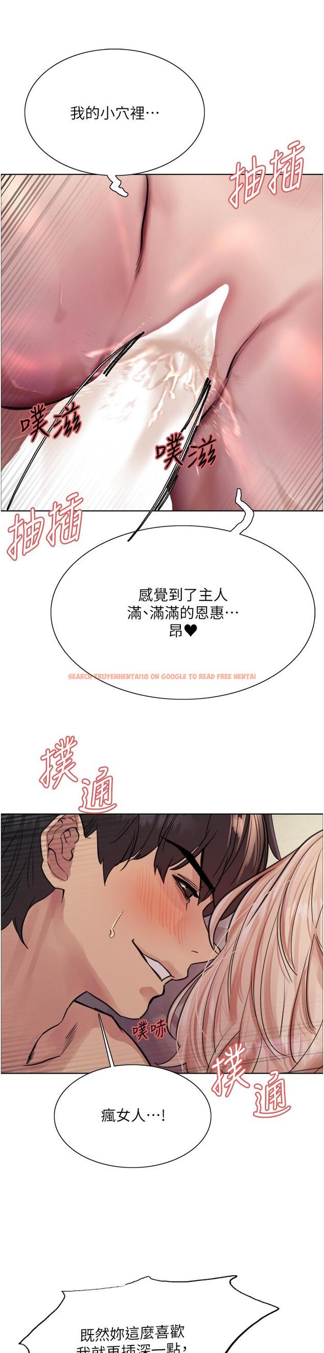 查看漫画色輪眼 - 第73話-小穴裡滿是主人的恩惠♥ - tymanga.com中的1304432图片