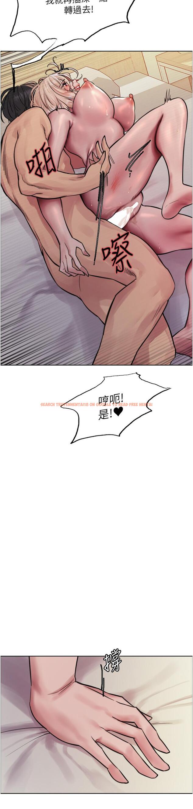 查看漫画色輪眼 - 第73話-小穴裡滿是主人的恩惠♥ - tymanga.com中的1304433图片