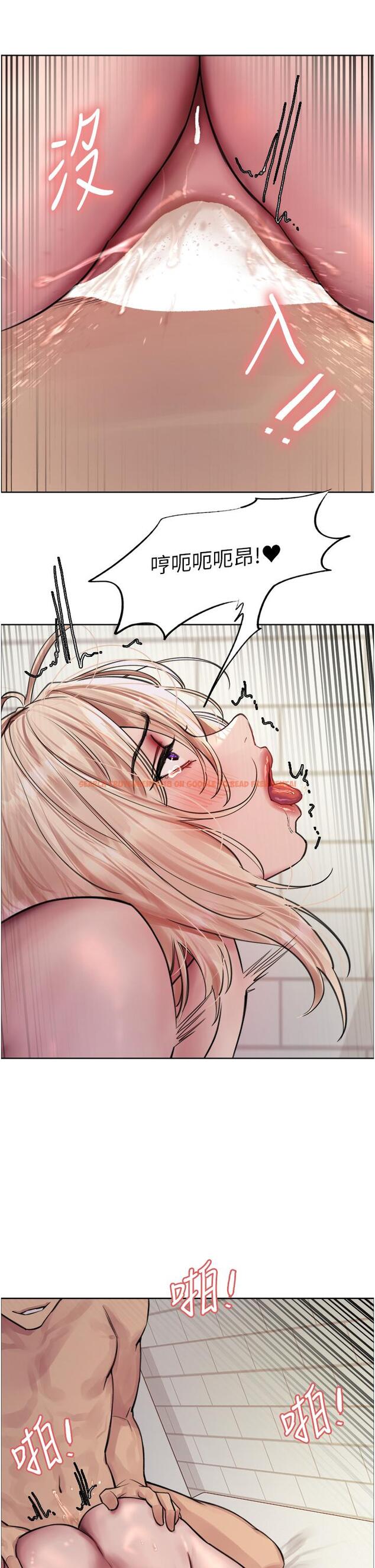查看漫画色輪眼 - 第73話-小穴裡滿是主人的恩惠♥ - tymanga.com中的1304436图片