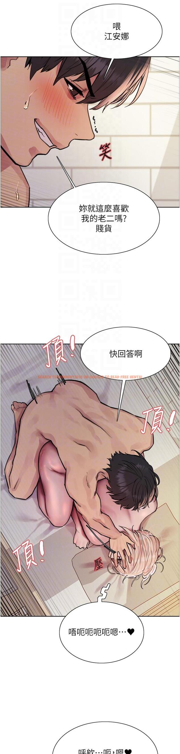 查看漫画色輪眼 - 第73話-小穴裡滿是主人的恩惠♥ - tymanga.com中的1304438图片