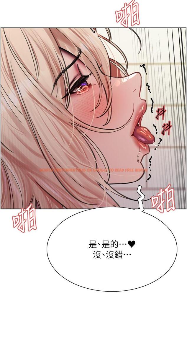 查看漫画色輪眼 - 第73話-小穴裡滿是主人的恩惠♥ - tymanga.com中的1304443图片