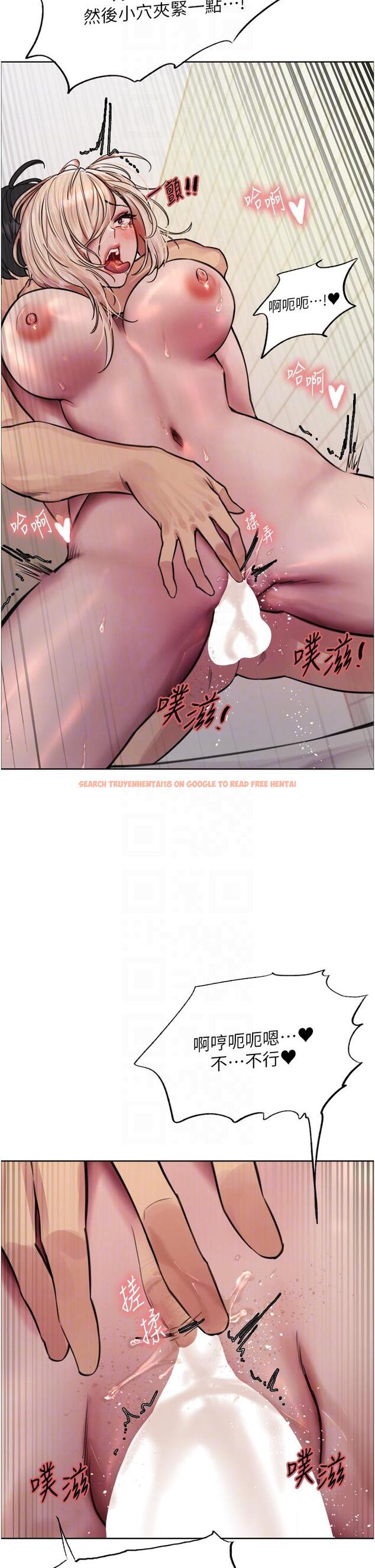 查看漫画色輪眼 - 第73話-小穴裡滿是主人的恩惠♥ - tymanga.com中的1304448图片