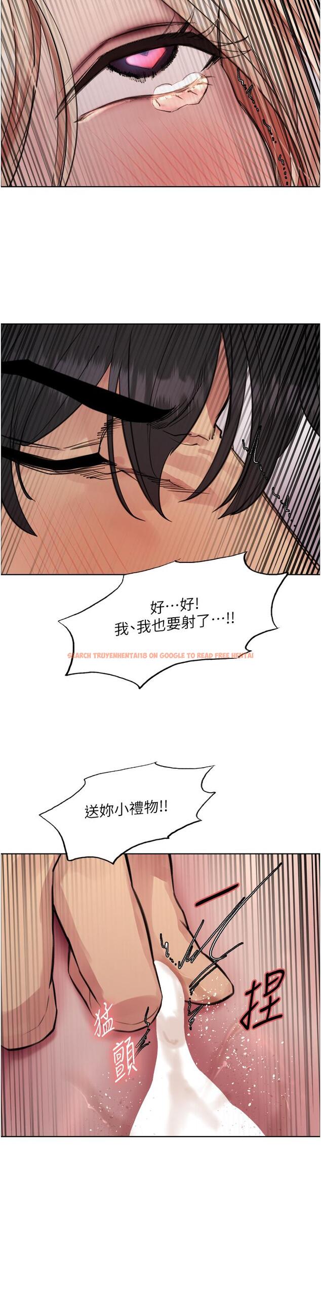 查看漫画色輪眼 - 第73話-小穴裡滿是主人的恩惠♥ - tymanga.com中的1304451图片