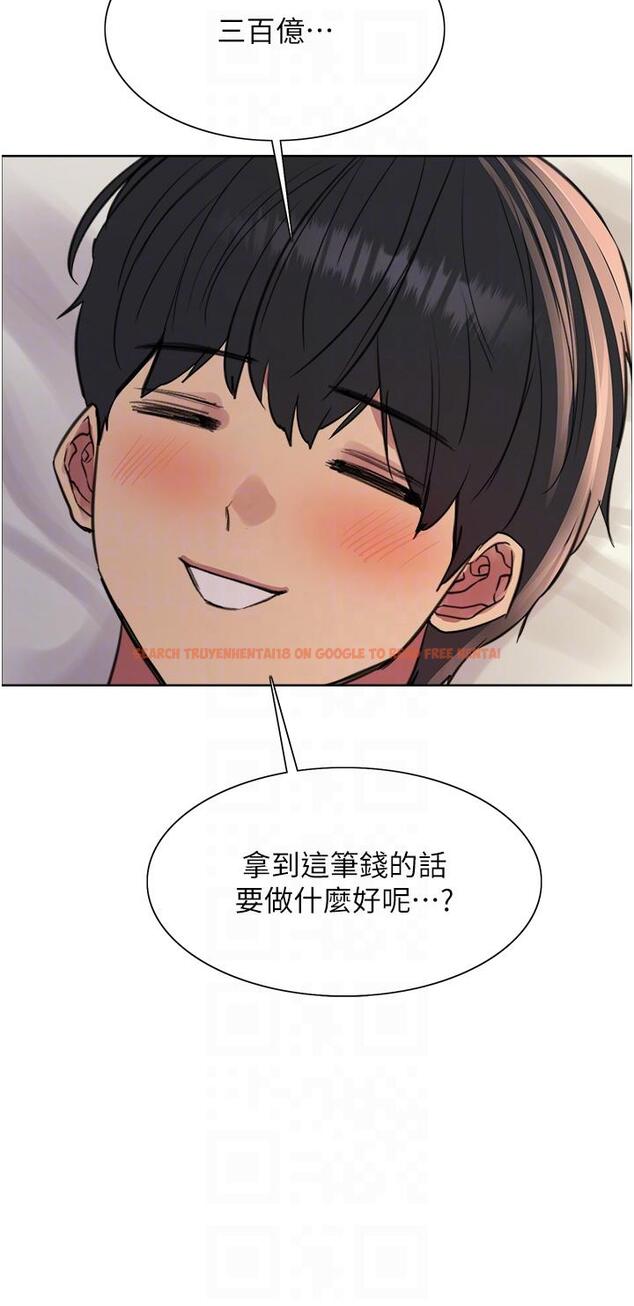 查看漫画色輪眼 - 第73話-小穴裡滿是主人的恩惠♥ - tymanga.com中的1304454图片