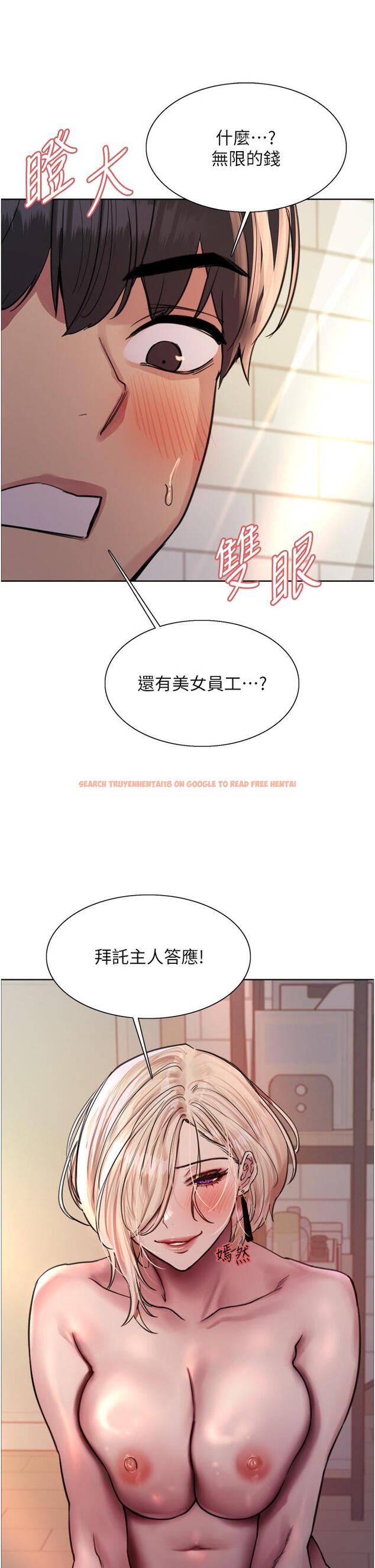 查看漫画色輪眼 - 第73話-小穴裡滿是主人的恩惠♥ - tymanga.com中的1304461图片