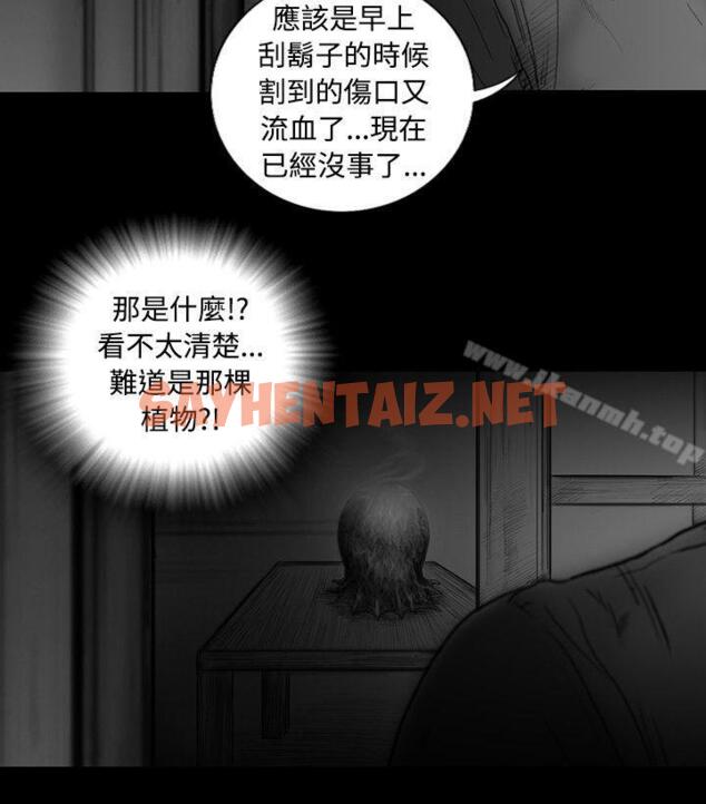 查看漫画SEED The Beginning - 第17話 - sayhentaiz.net中的265467图片