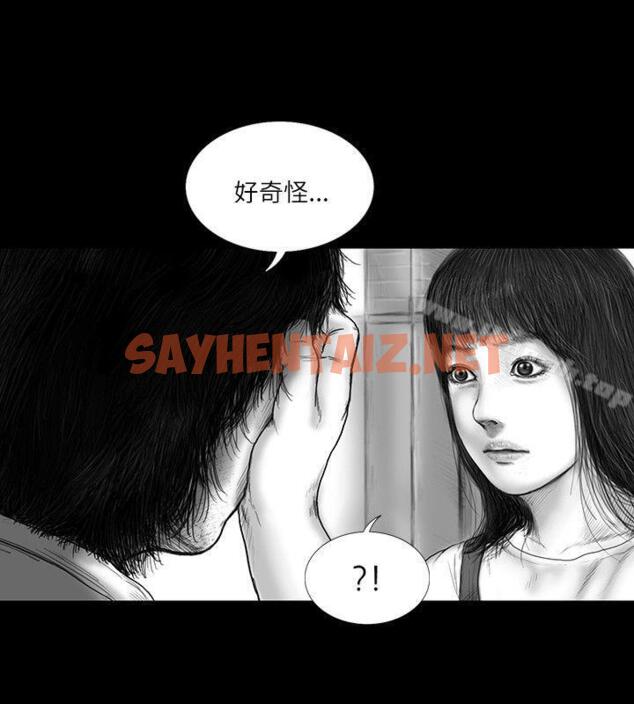 查看漫画SEED The Beginning - 第20話 - sayhentaiz.net中的266482图片