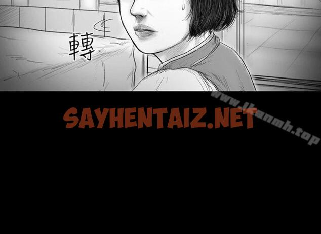 查看漫画SEED The Beginning - 第21話 - sayhentaiz.net中的266858图片