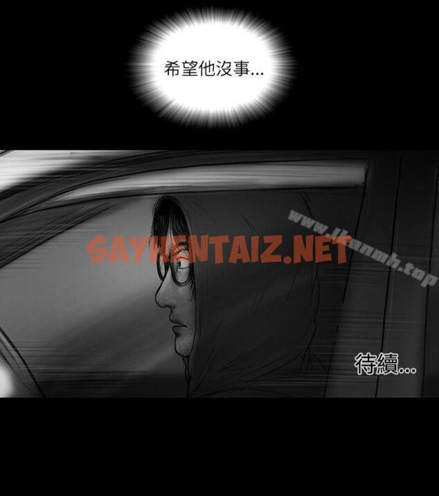 查看漫画SEED The Beginning - 第27話 - sayhentaiz.net中的268905图片