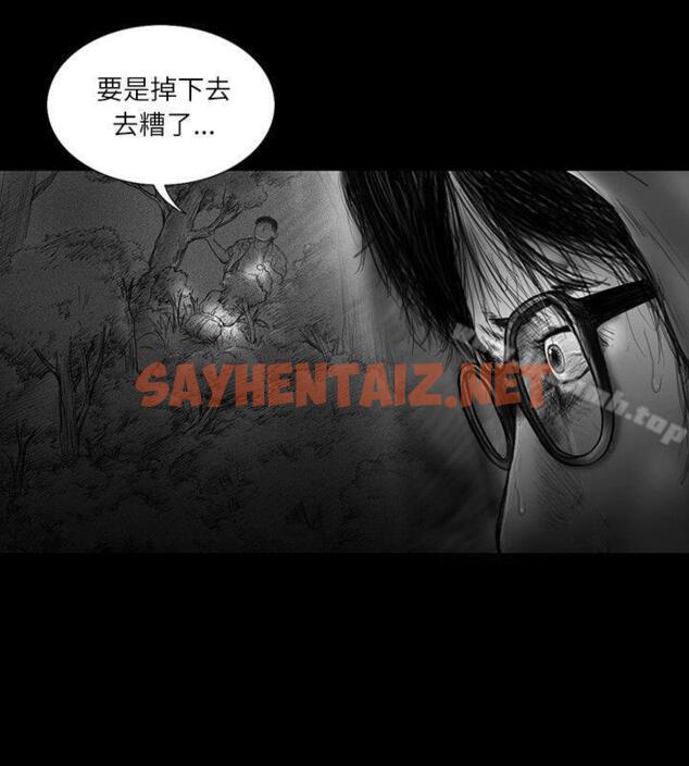 查看漫画SEED The Beginning - 第28話 - sayhentaiz.net中的269122图片