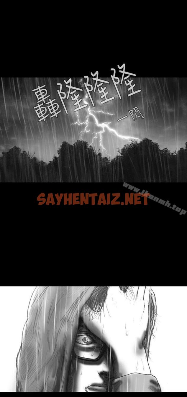 查看漫画SEED The Beginning - 第28話 - sayhentaiz.net中的269207图片