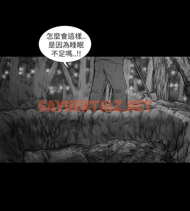 查看漫画SEED The Beginning - 第29話 - sayhentaiz.net中的269504图片