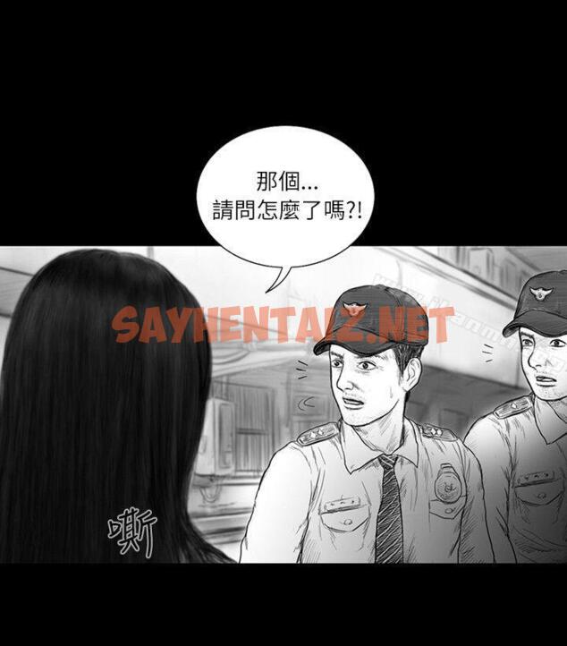 查看漫画SEED The Beginning - 第31話 - sayhentaiz.net中的270230图片